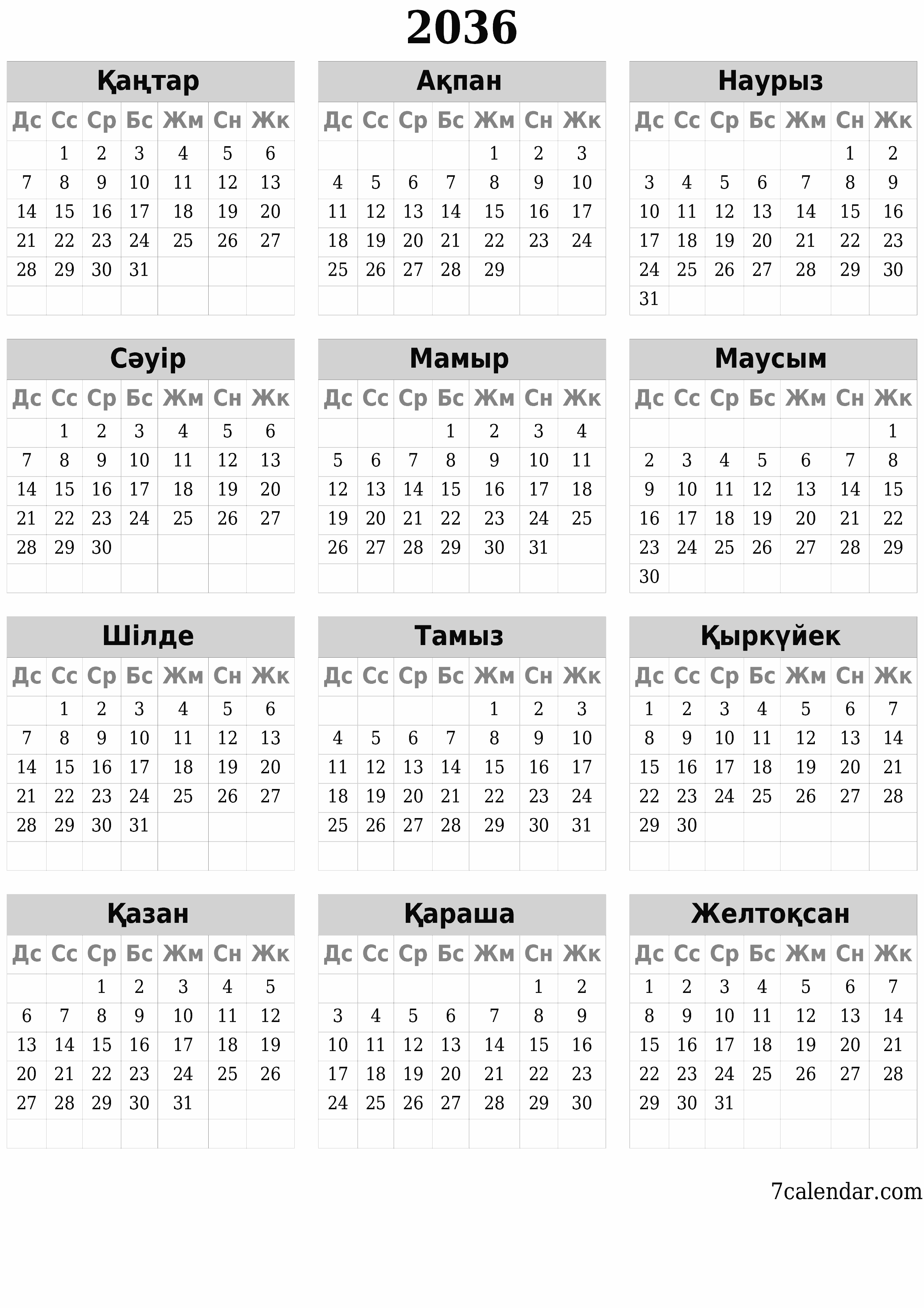 Жылдық жоспарлаушының бос күнтізбесі 2036, ескертпелері бар, сақтаңыз және PDF-ке басып шығарыңыз PNG Kazakh