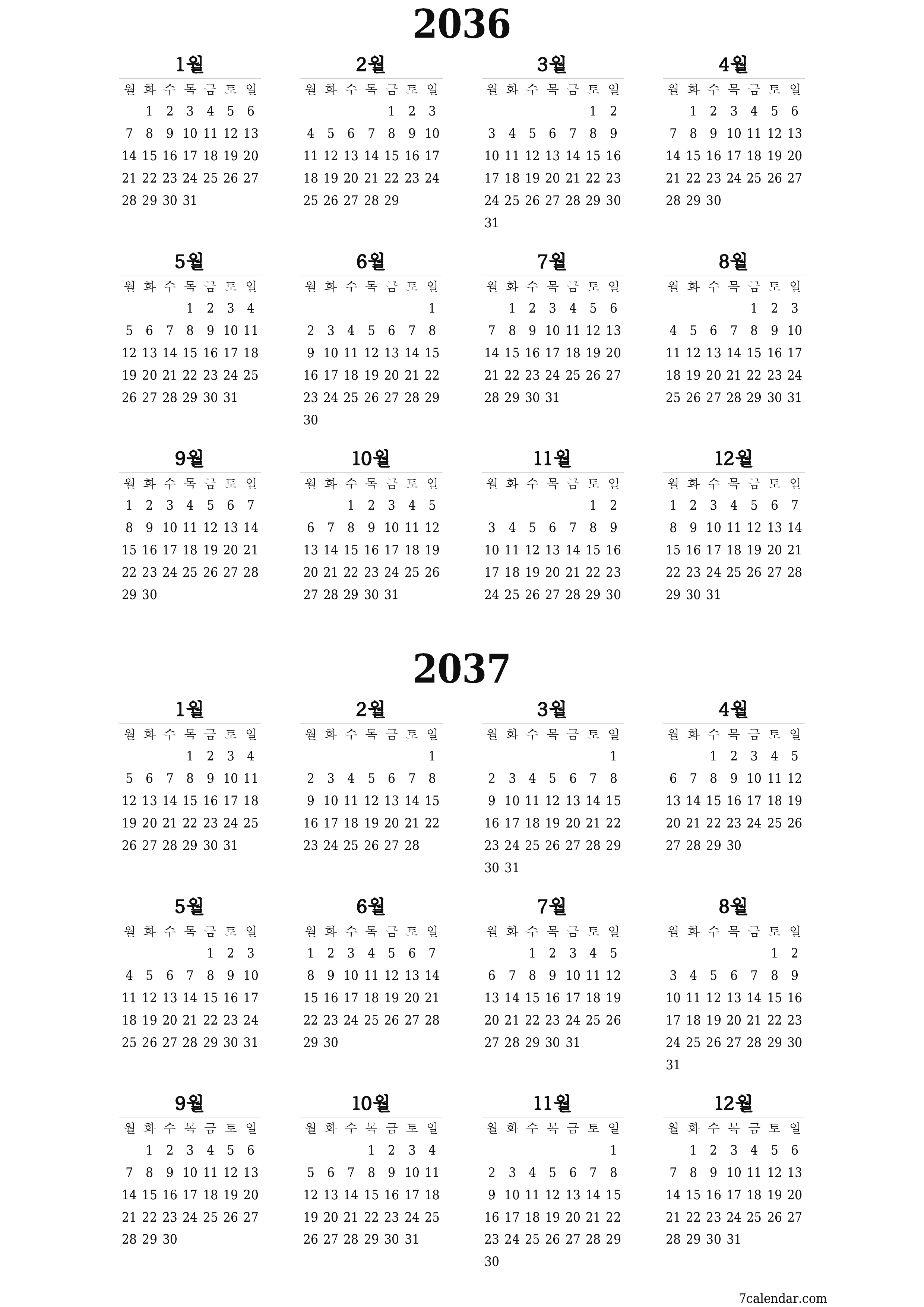 메모가있는 2036, 2037 년의 연간 플래너 캘린더 비우기, 저장하고 PDF PNG Korean-7calendar.com으로 인쇄