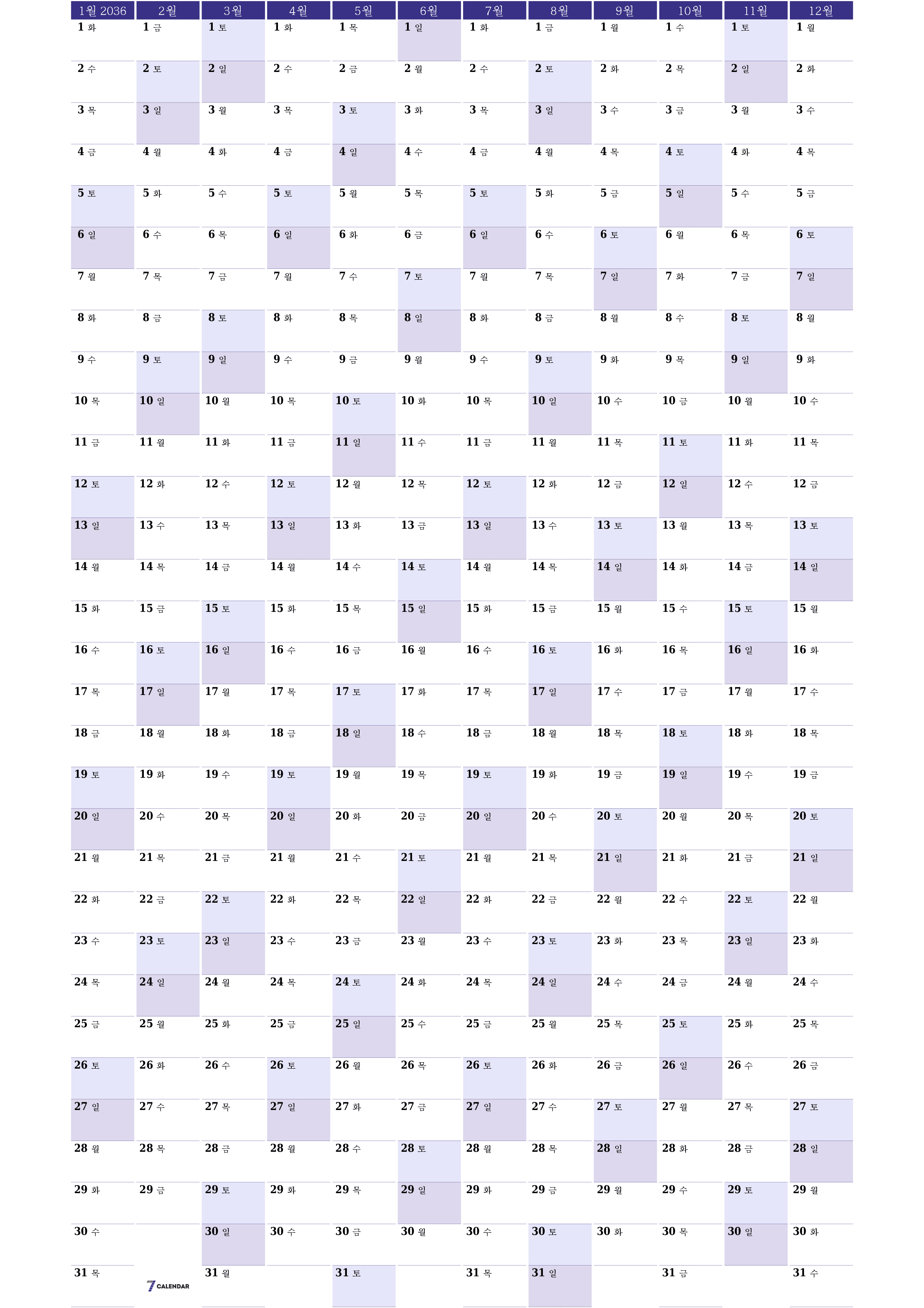 메모가있는 2036 년의 연간 플래너 캘린더 비우기, 저장하고 PDF PNG Korean-7calendar.com으로 인쇄