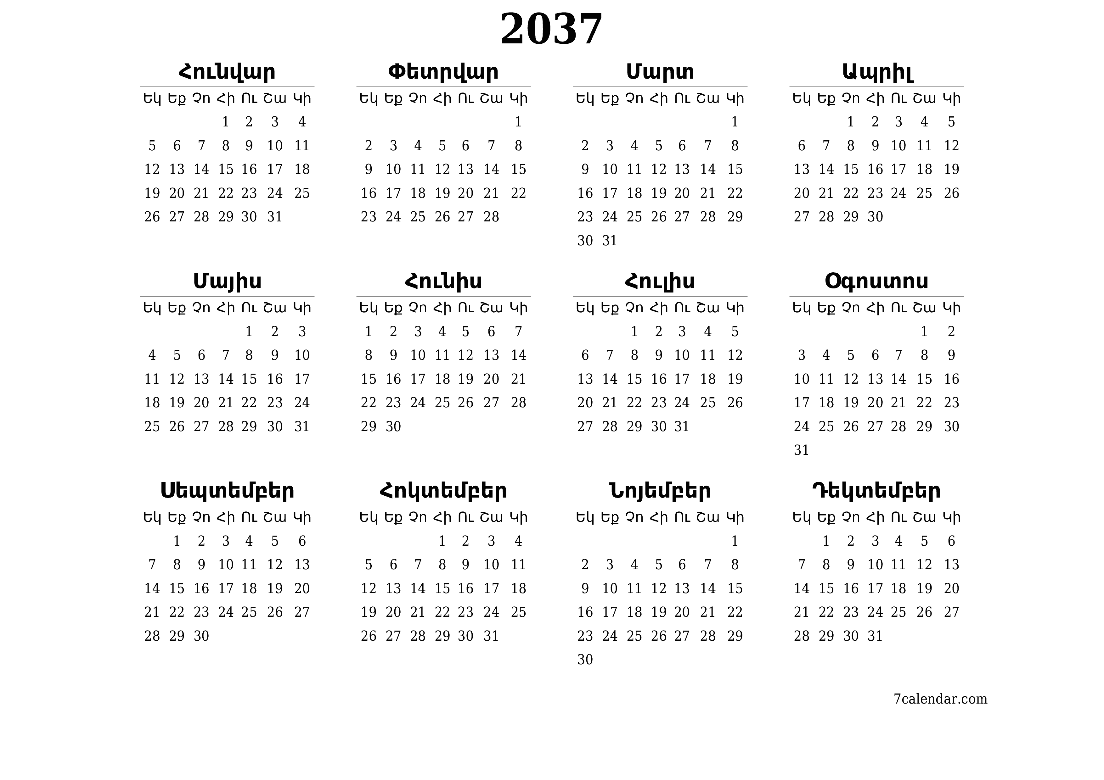 Պլանավորող տարեկան օրացույցը 2037 տարվա դատարկ գրառումներով, պահեք և տպեք PDF- ում PNG Armenian