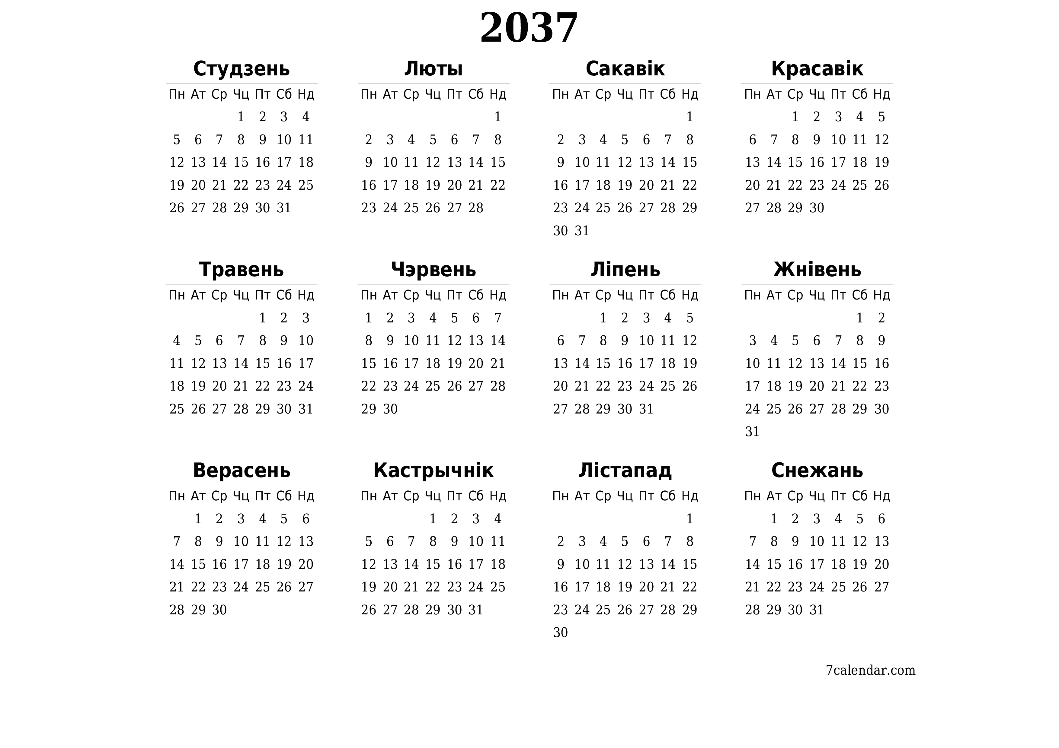 Пусты штогадовы каляндар-планавальнік на год 2037 з нататкамі захаваць і раздрукаваць у PDF PNG Belarusian