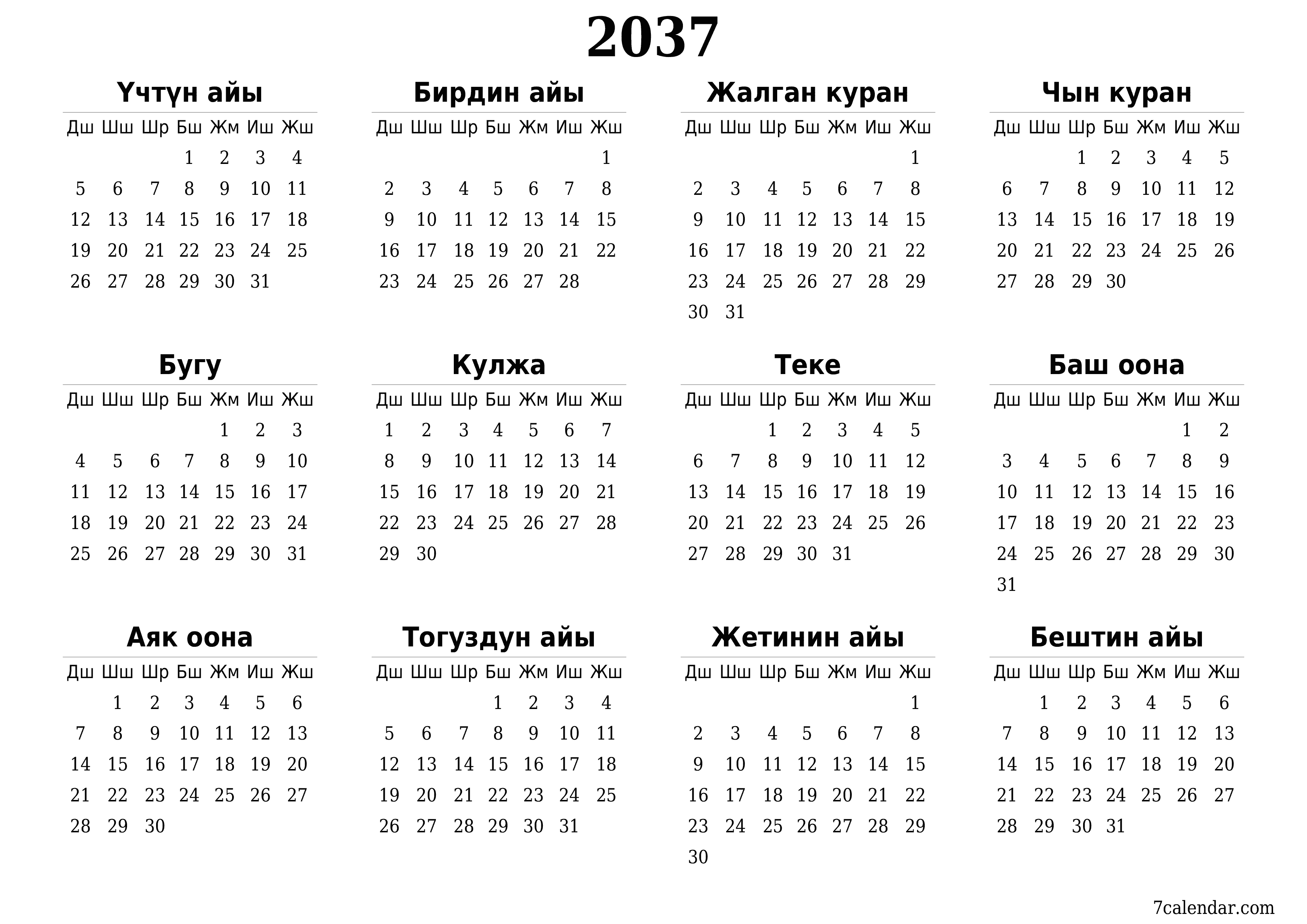 PDF PNG Kyrgyz форматында басып чыгаруу үчүн белгилер менен 2037 үчүн бош жылдык календардык пландоочу