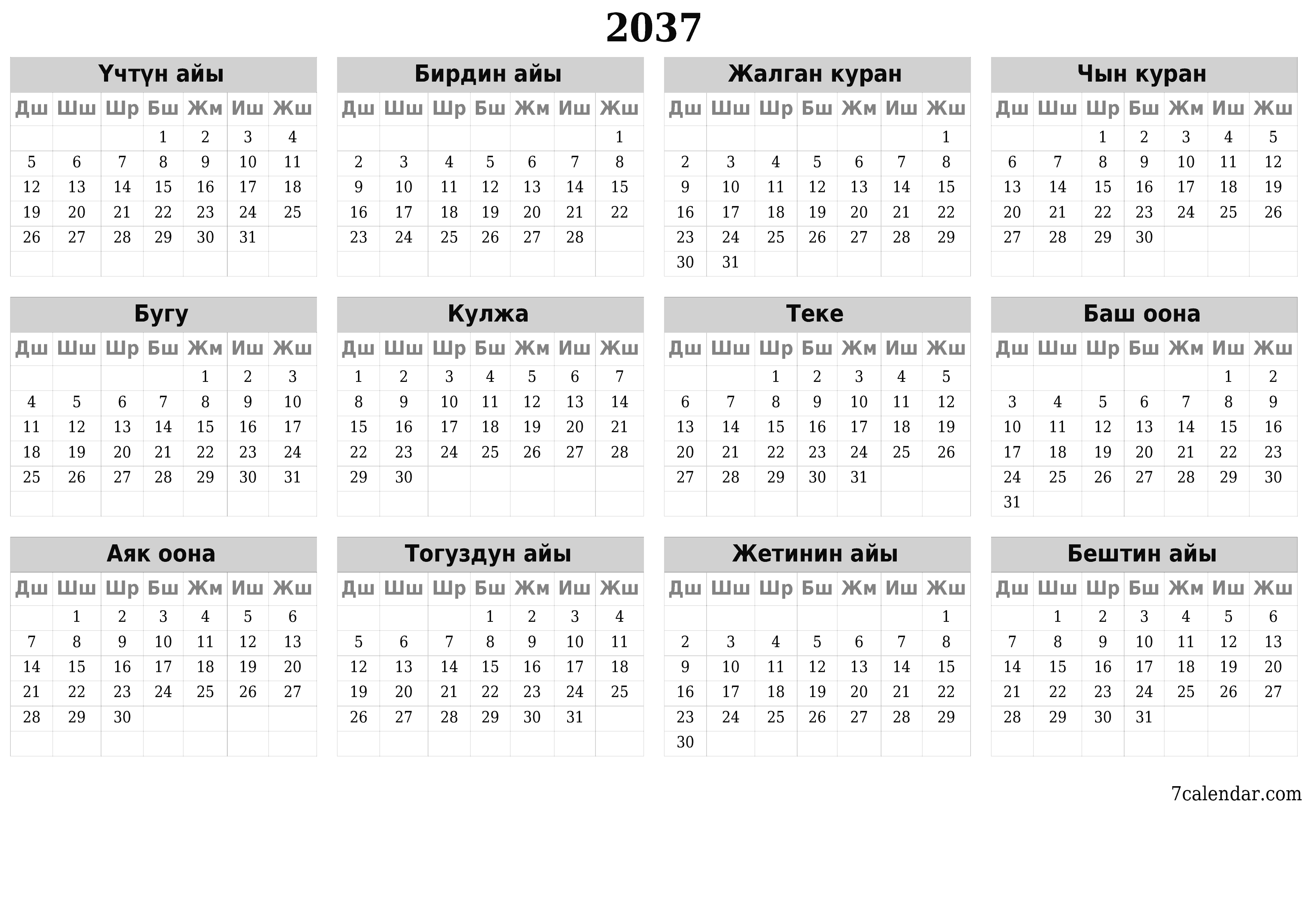 PDF PNG Kyrgyz форматында басып чыгаруу үчүн белгилер менен 2037 үчүн бош жылдык календардык пландоочу