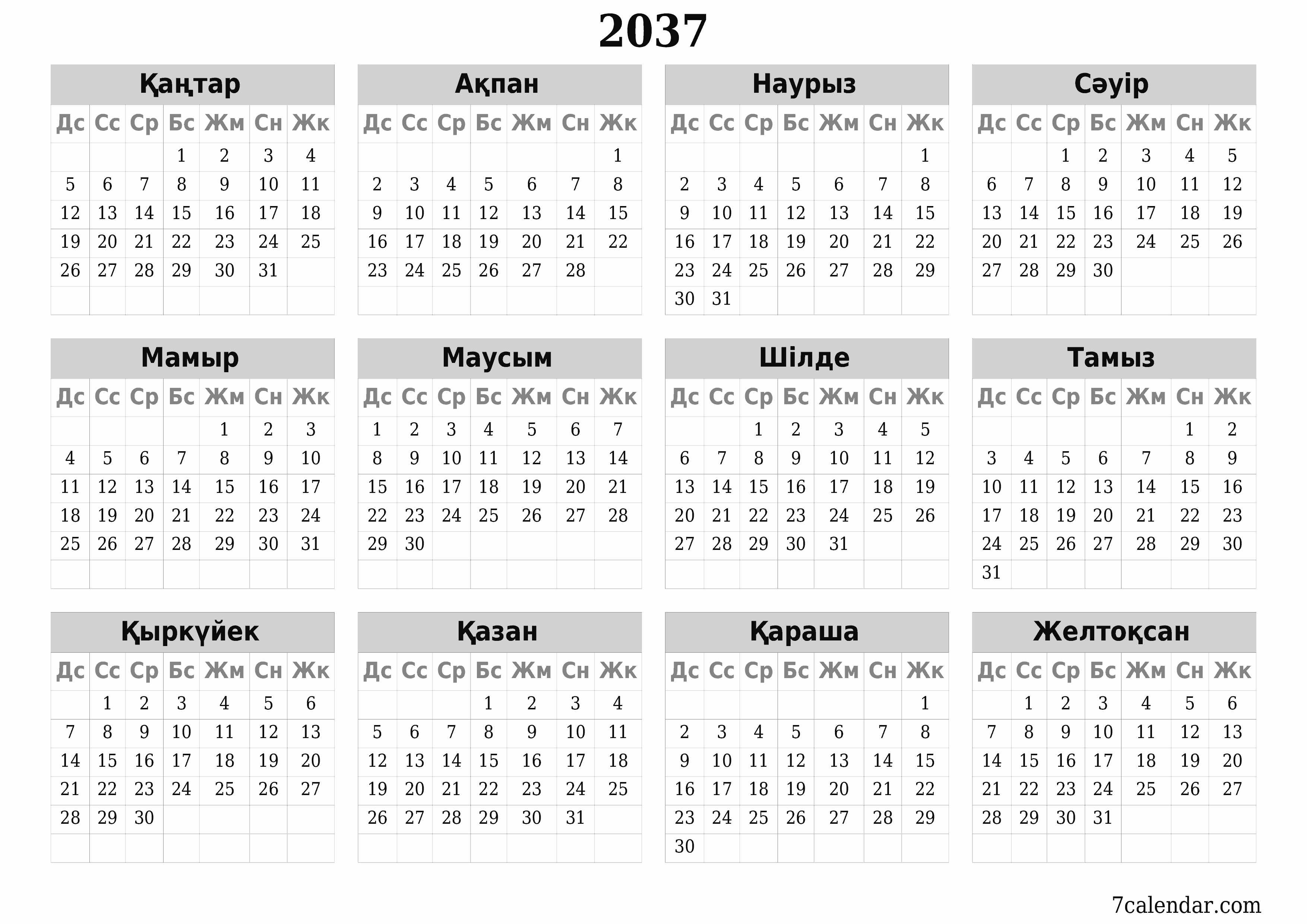 Жылдық жоспарлаушының бос күнтізбесі 2037, ескертпелері бар, сақтаңыз және PDF-ке басып шығарыңыз PNG Kazakh