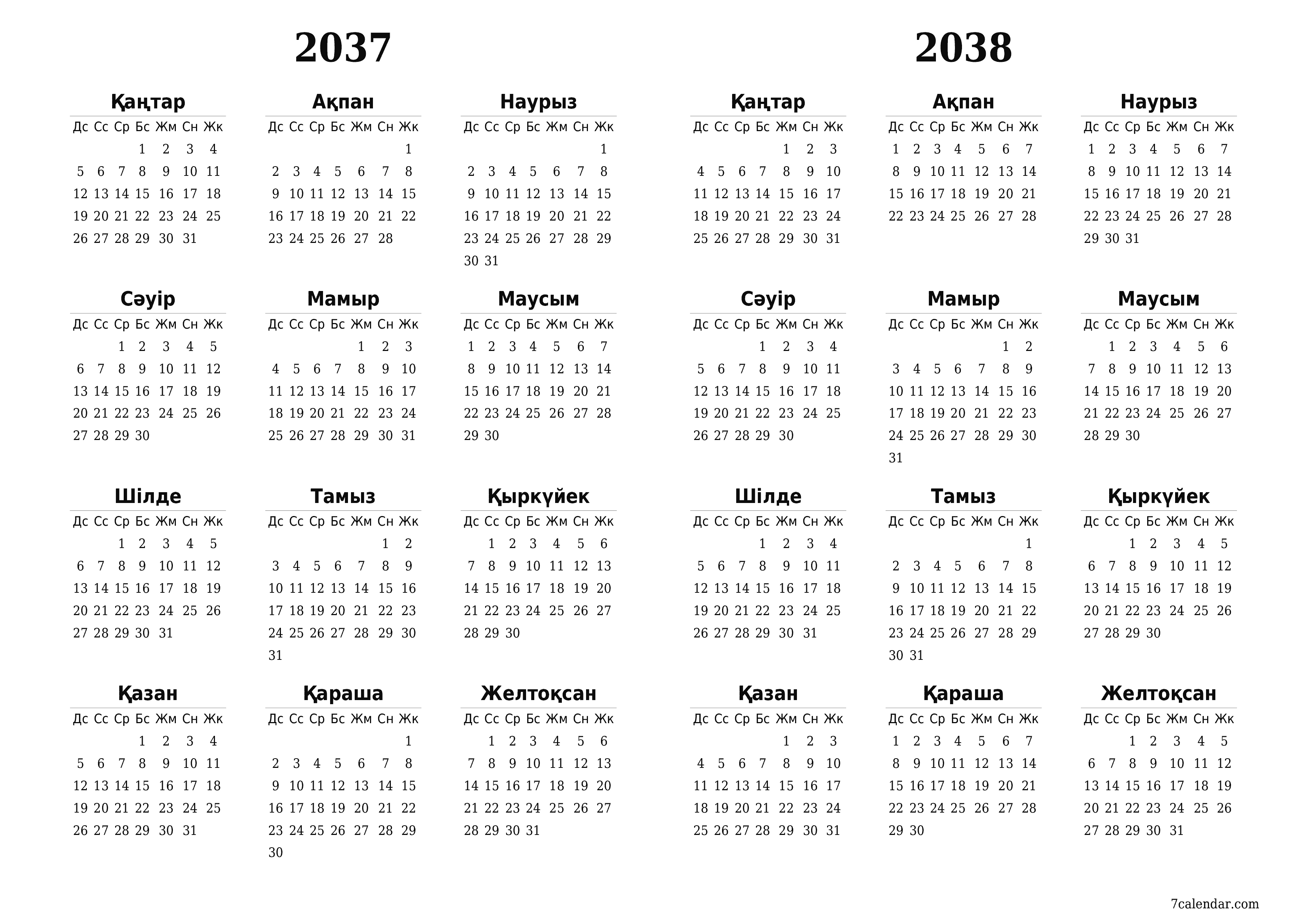 Жылдық жоспарлаушының бос күнтізбесі 2037, 2038, ескертпелері бар, сақтаңыз және PDF-ке басып шығарыңыз PNG Kazakh