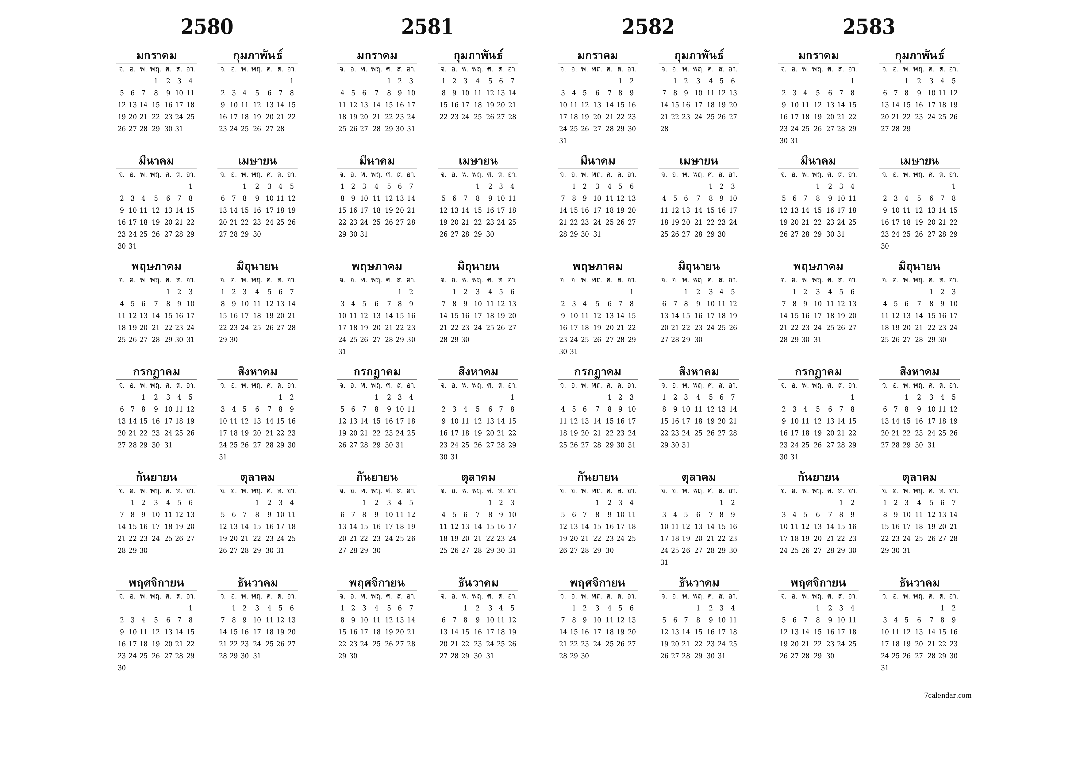 ปฏิทินผู้วางแผนรายปีว่างเปล่าสำหรับปี 2037, 2038, 2039, 2040 พร้อมบันทึกบันทึกและพิมพ์เป็น PDF PNG Thai