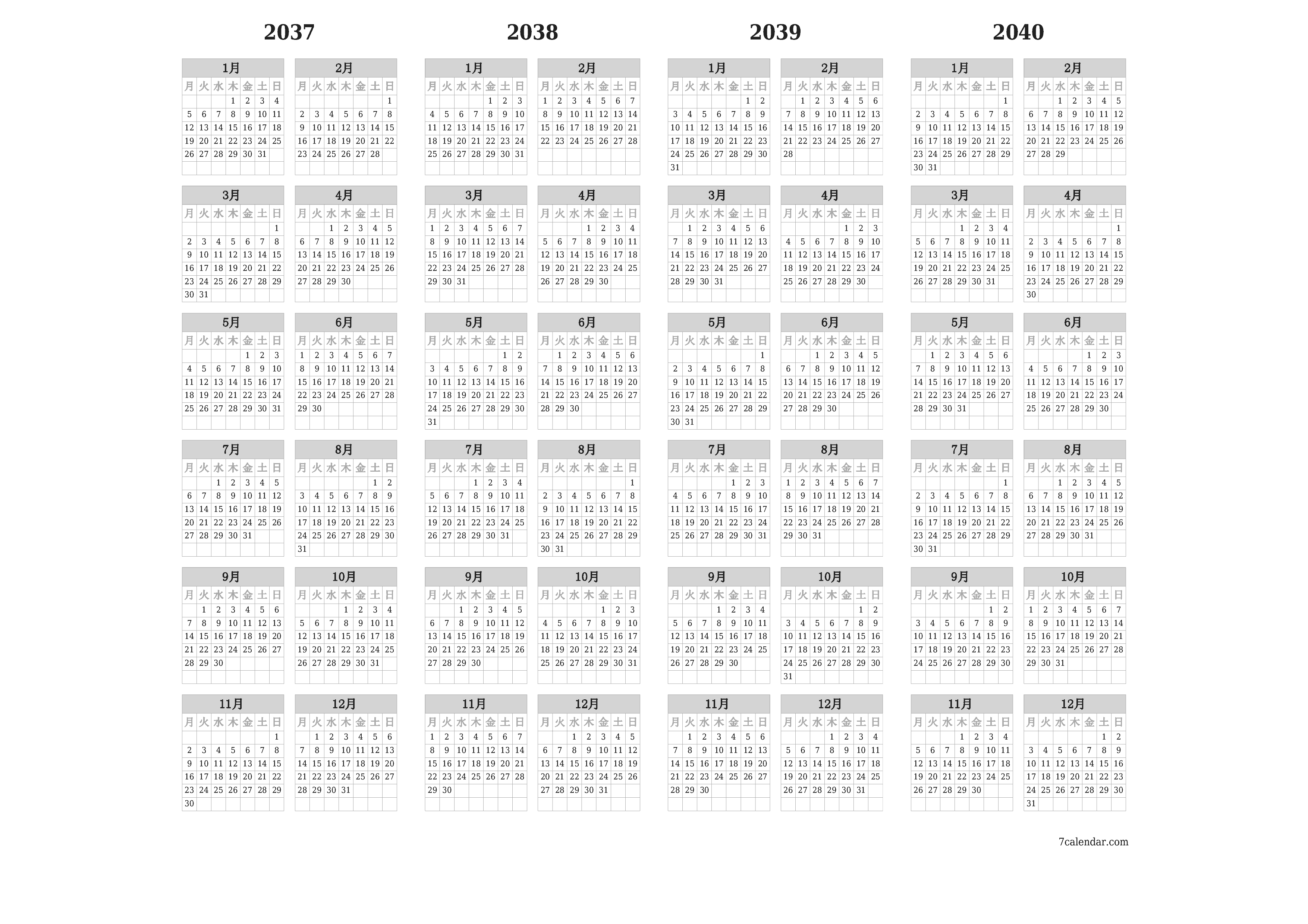 メモ付きの2037, 2038, 2039, 2040年の空の年間プランナーカレンダー、保存してPDFに印刷PNG Japanese