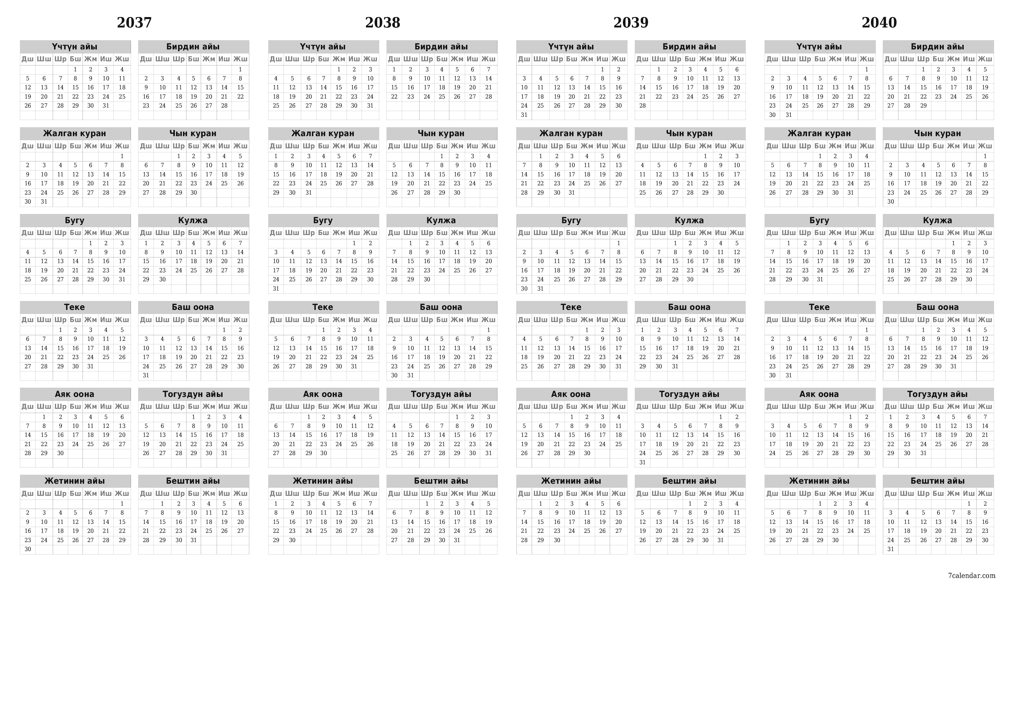 PDF PNG Kyrgyz форматында басып чыгаруу үчүн белгилер менен 2037, 2038, 2039, 2040 үчүн бош жылдык календардык пландоочу