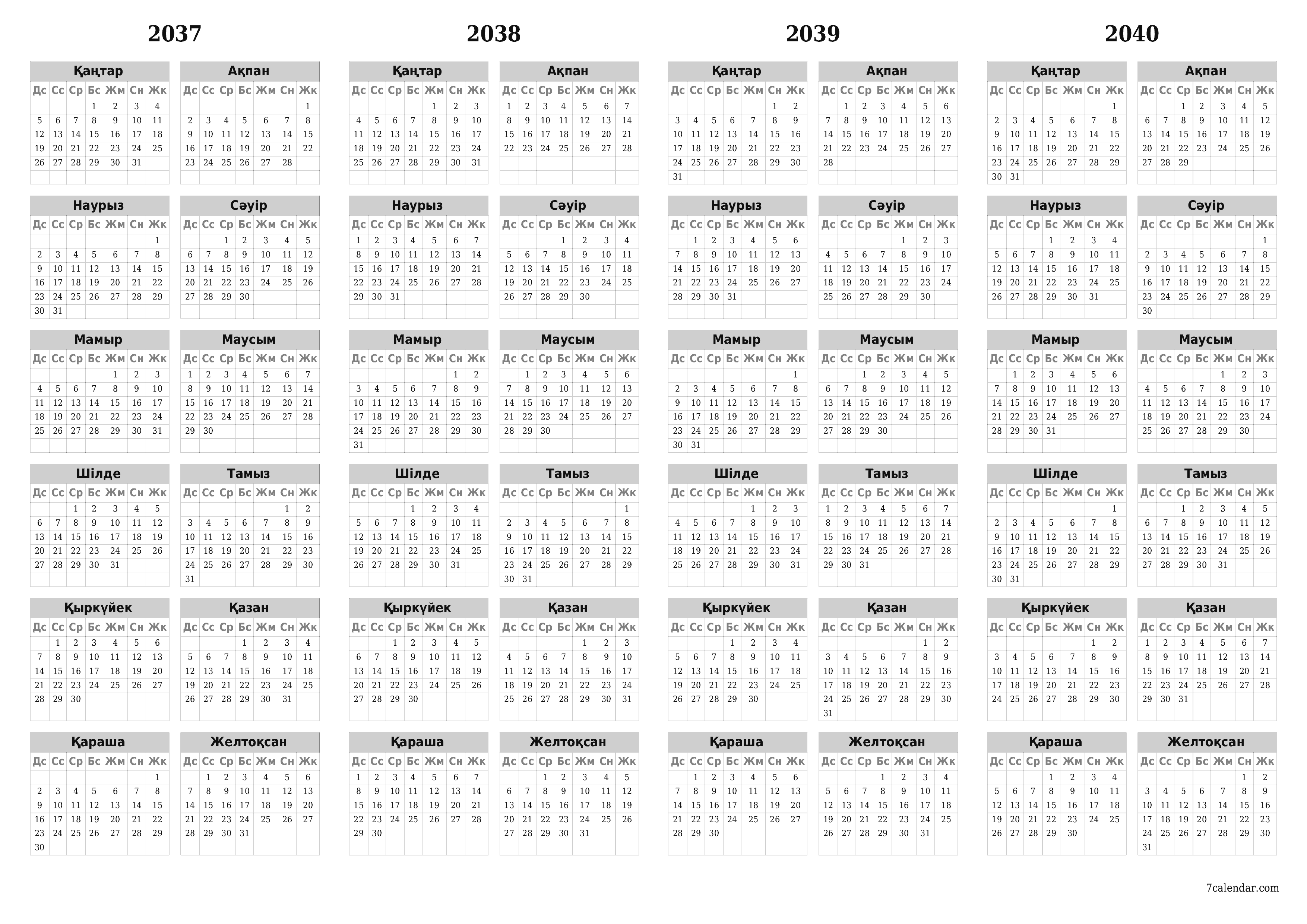Жылдық жоспарлаушының бос күнтізбесі 2037, 2038, 2039, 2040, ескертпелері бар, сақтаңыз және PDF-ке басып шығарыңыз PNG Kazakh