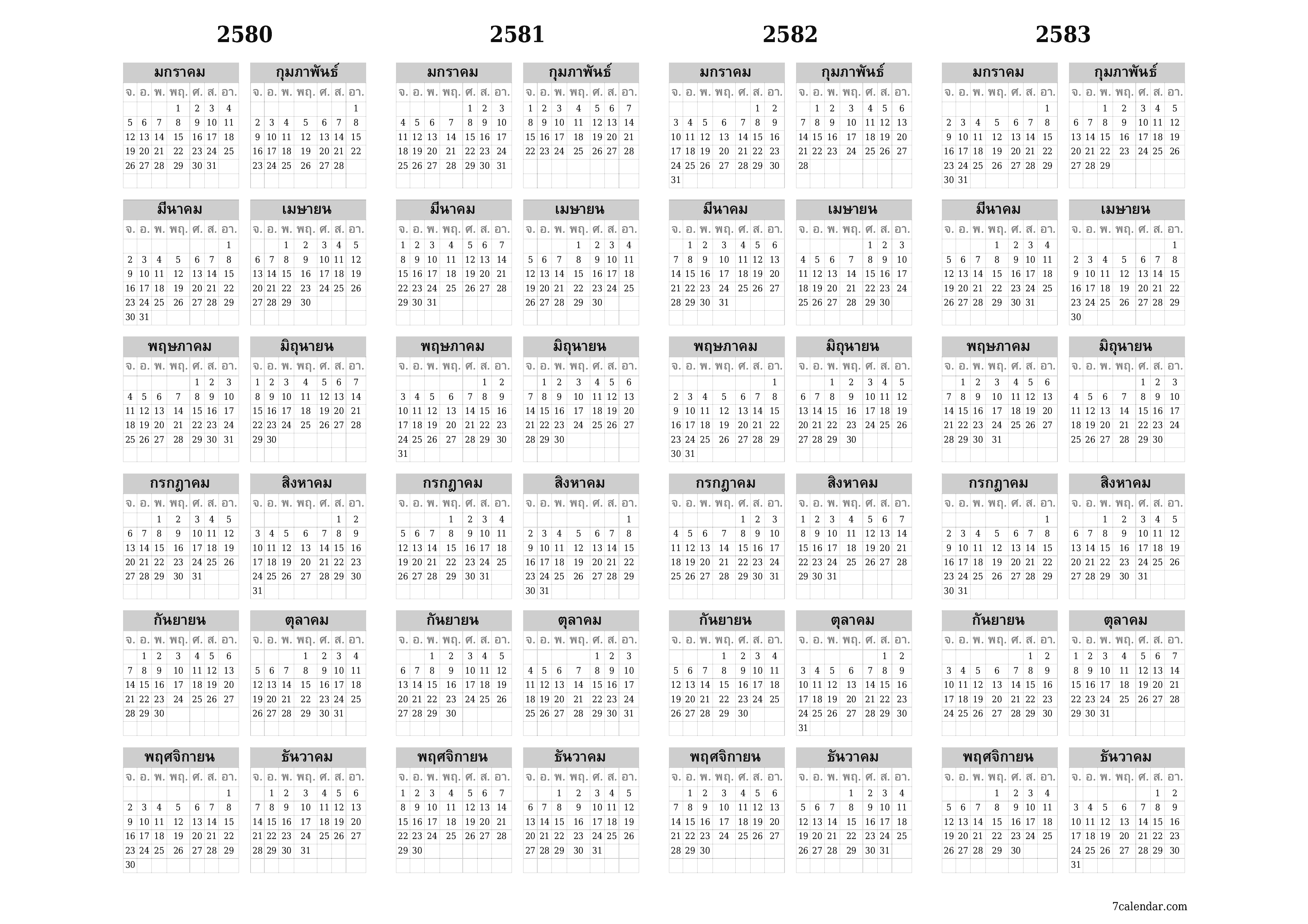 ปฏิทินผู้วางแผนรายปีว่างเปล่าสำหรับปี 2037, 2038, 2039, 2040 พร้อมบันทึกบันทึกและพิมพ์เป็น PDF PNG Thai