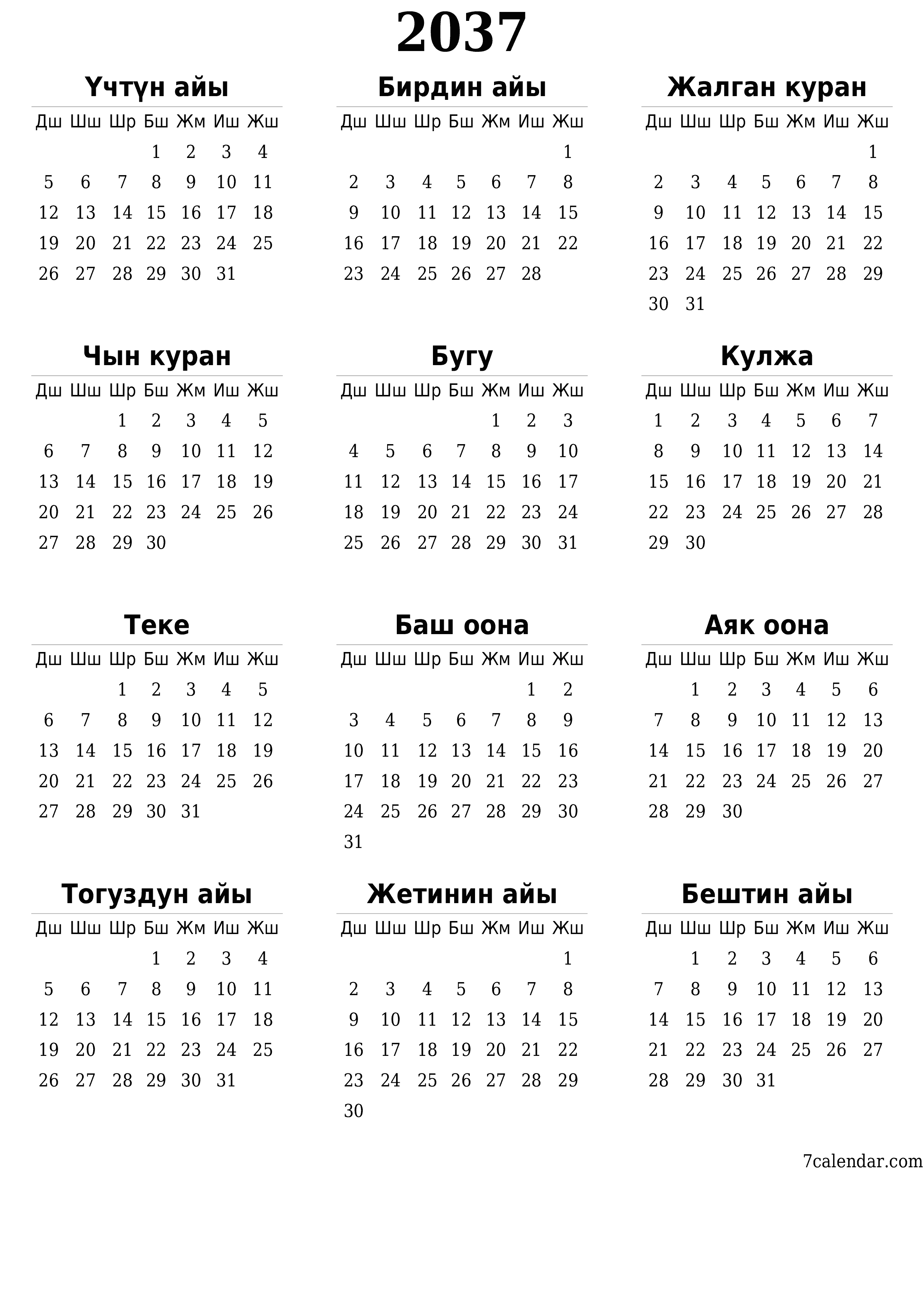 PDF PNG Kyrgyz форматында басып чыгаруу үчүн белгилер менен 2037 үчүн бош жылдык календардык пландоочу