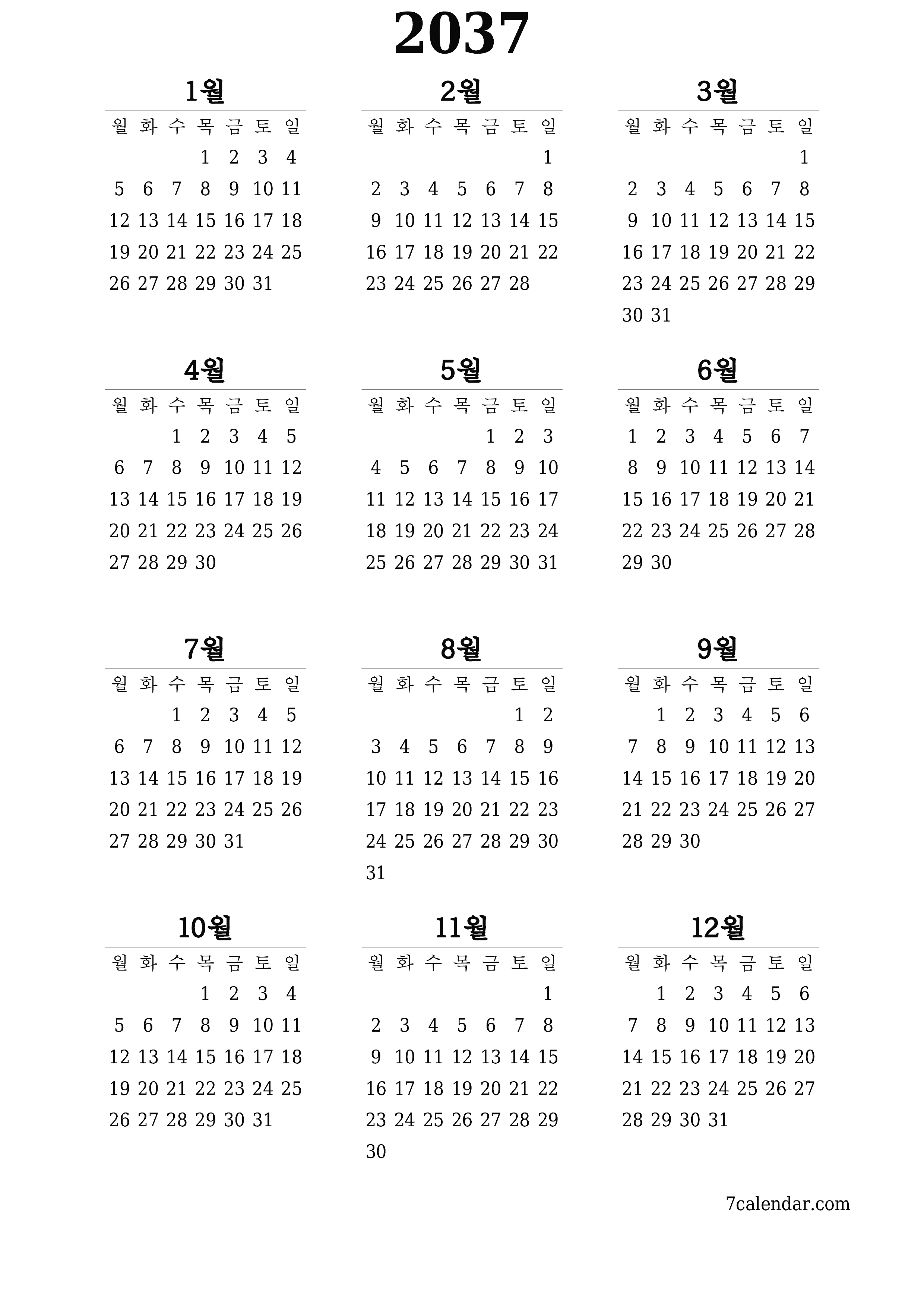 메모가있는 2037 년의 연간 플래너 캘린더 비우기, 저장하고 PDF PNG Korean-7calendar.com으로 인쇄