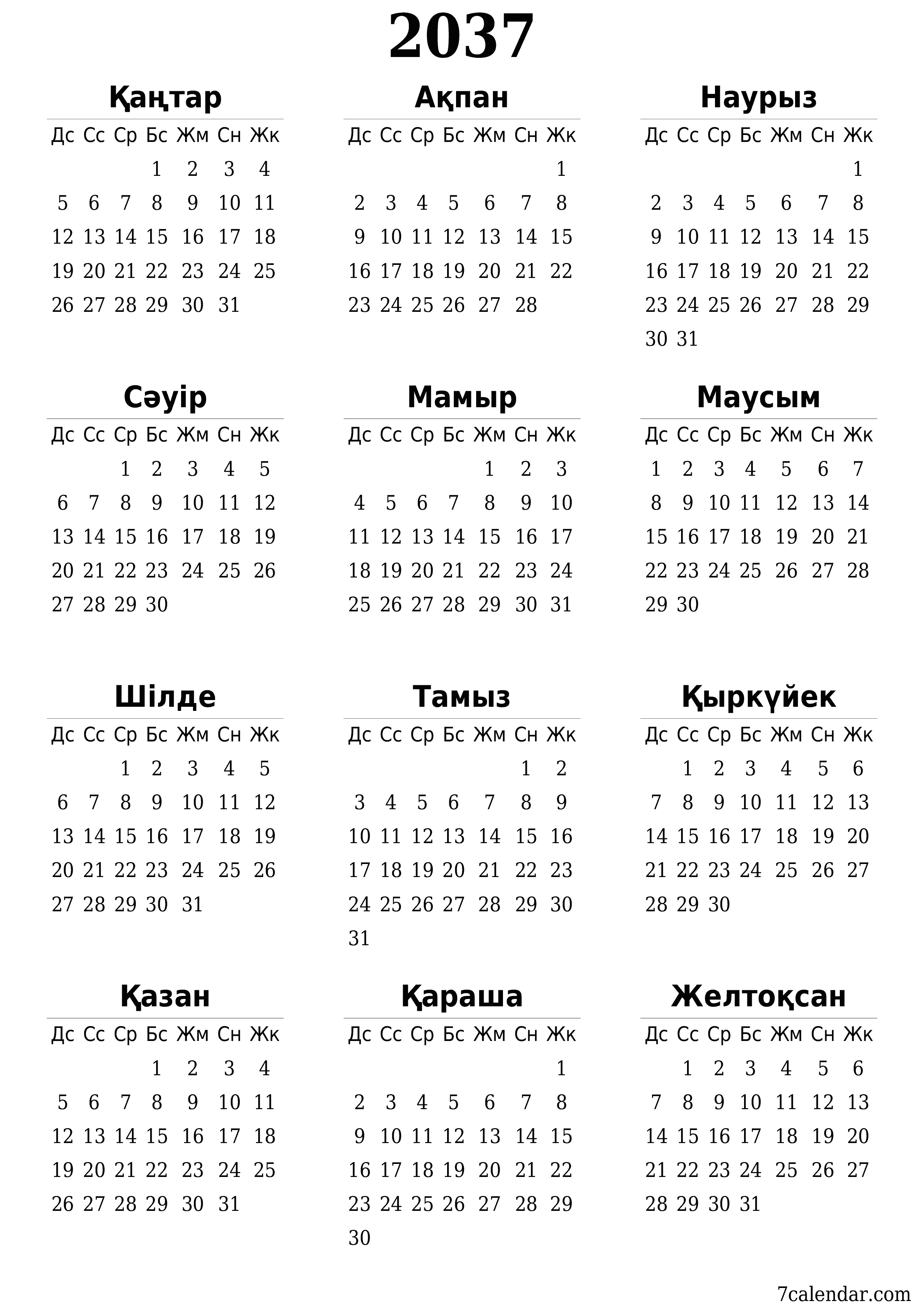 басып шығарылатын қабырға сі үлгісі тегін вертикалды Жылдық күнтізбе Маусым (Мау) 2037