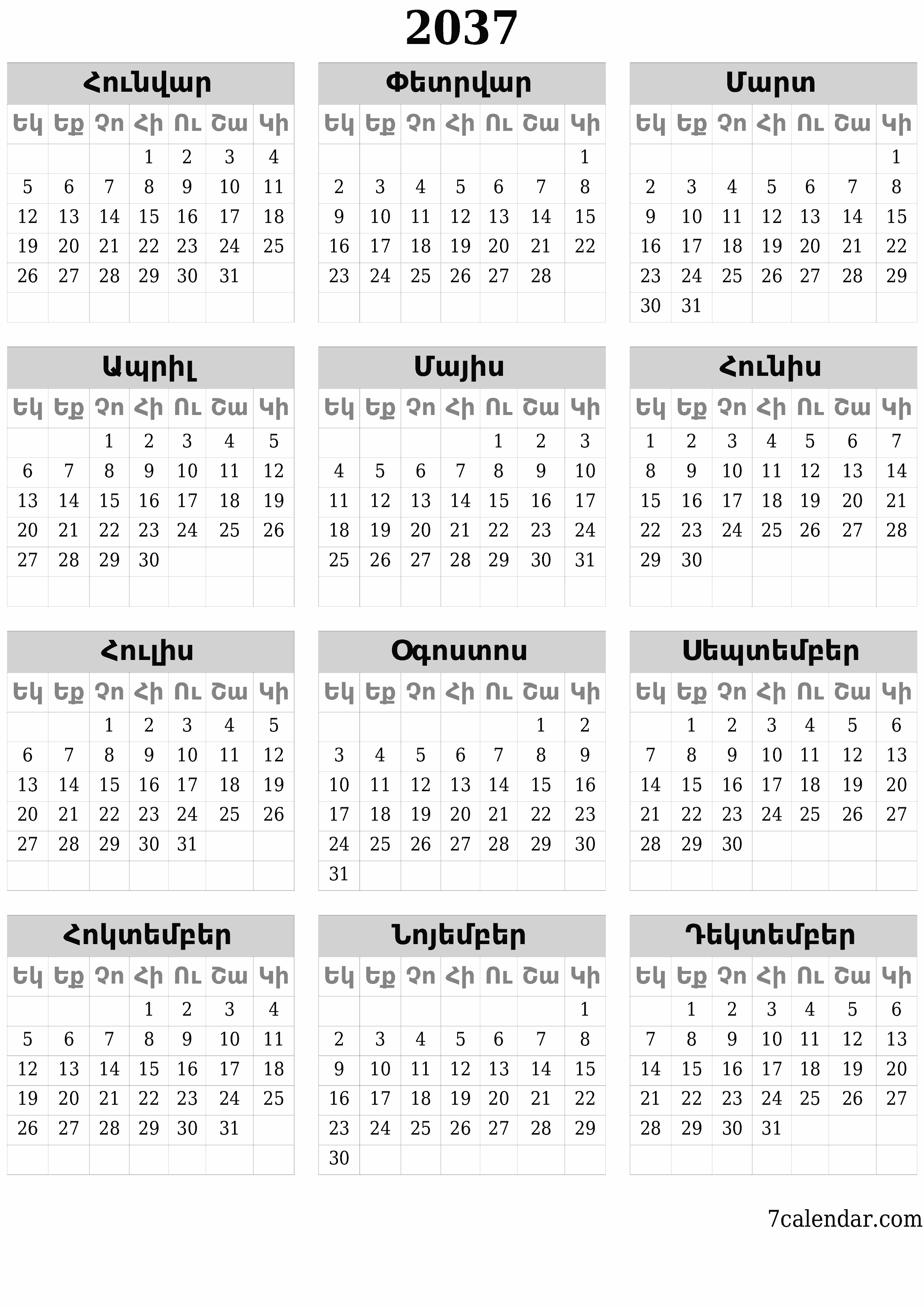 Պլանավորող տարեկան օրացույցը 2037 տարվա դատարկ գրառումներով, պահեք և տպեք PDF- ում PNG Armenian