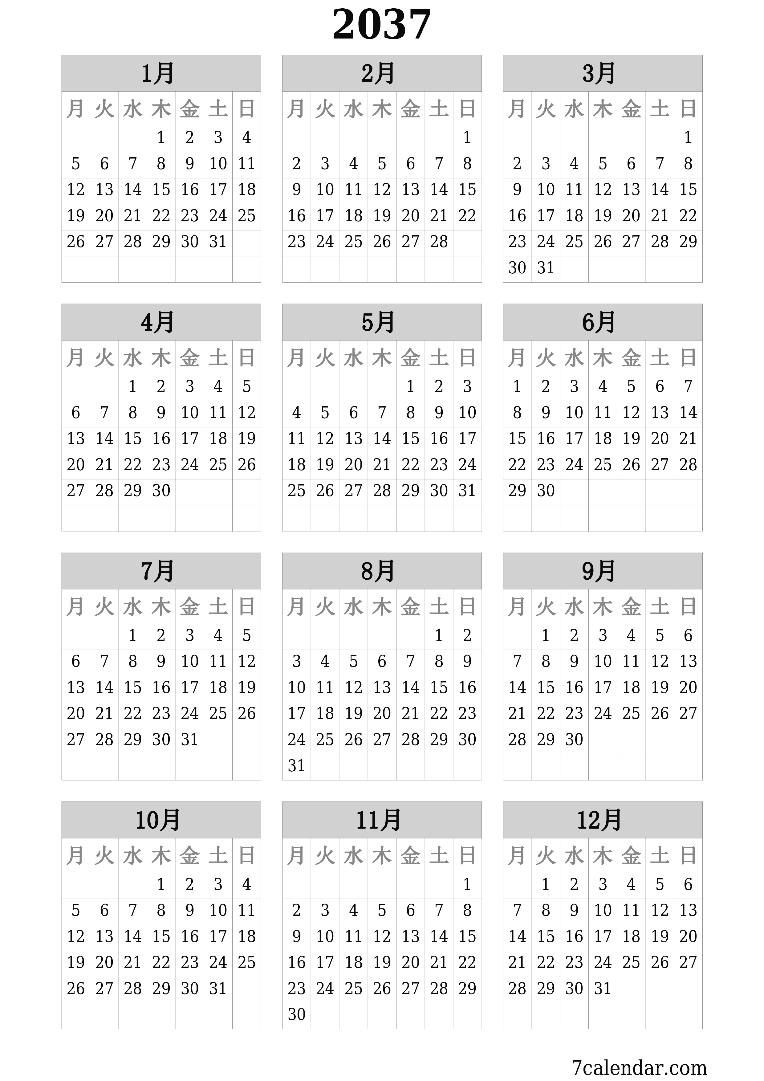 印刷可能な 壁掛け テンプレート 無料垂直 毎年 カレンダー 6月 (6月) 2037
