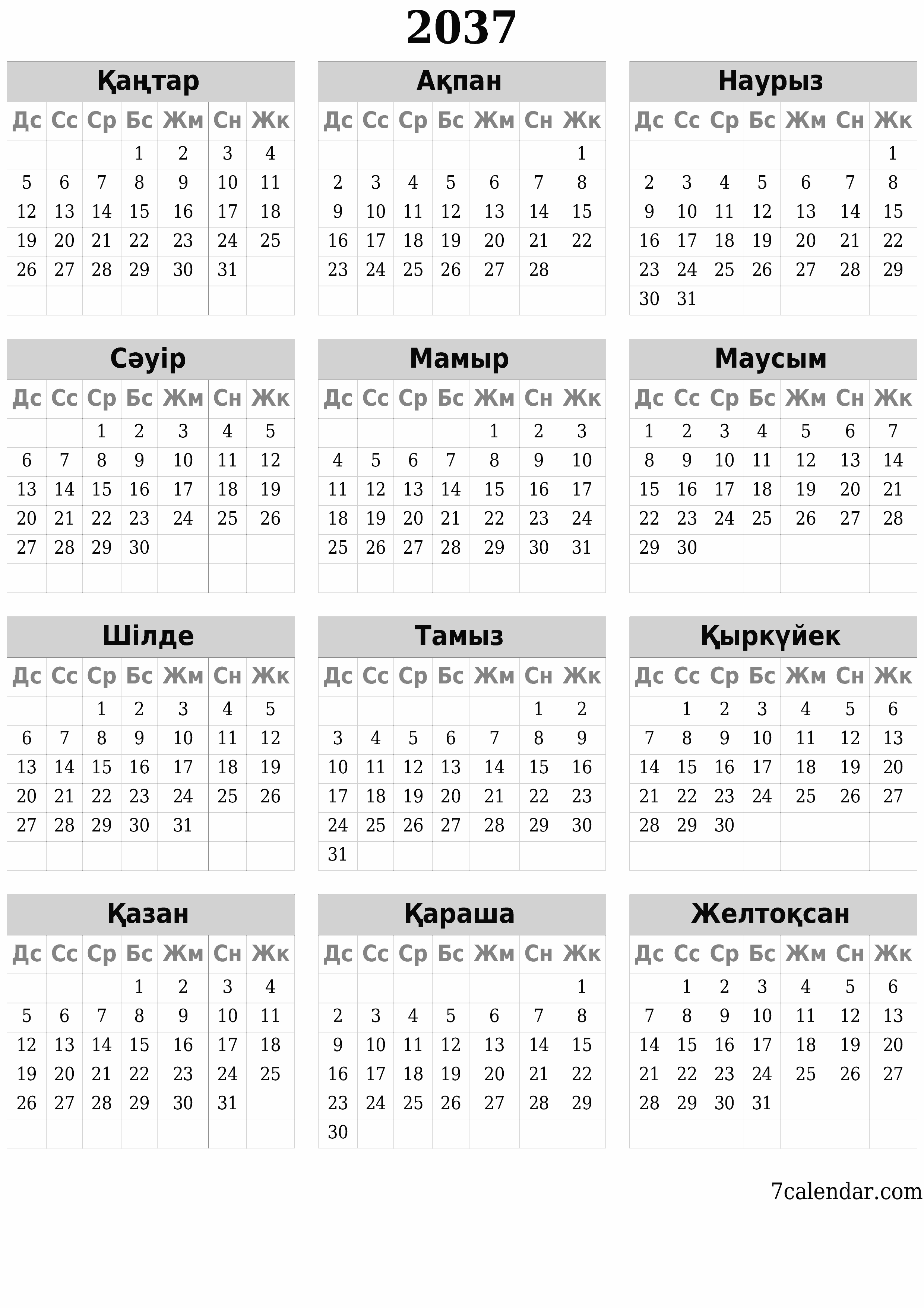 Жылдық жоспарлаушының бос күнтізбесі 2037, ескертпелері бар, сақтаңыз және PDF-ке басып шығарыңыз PNG Kazakh