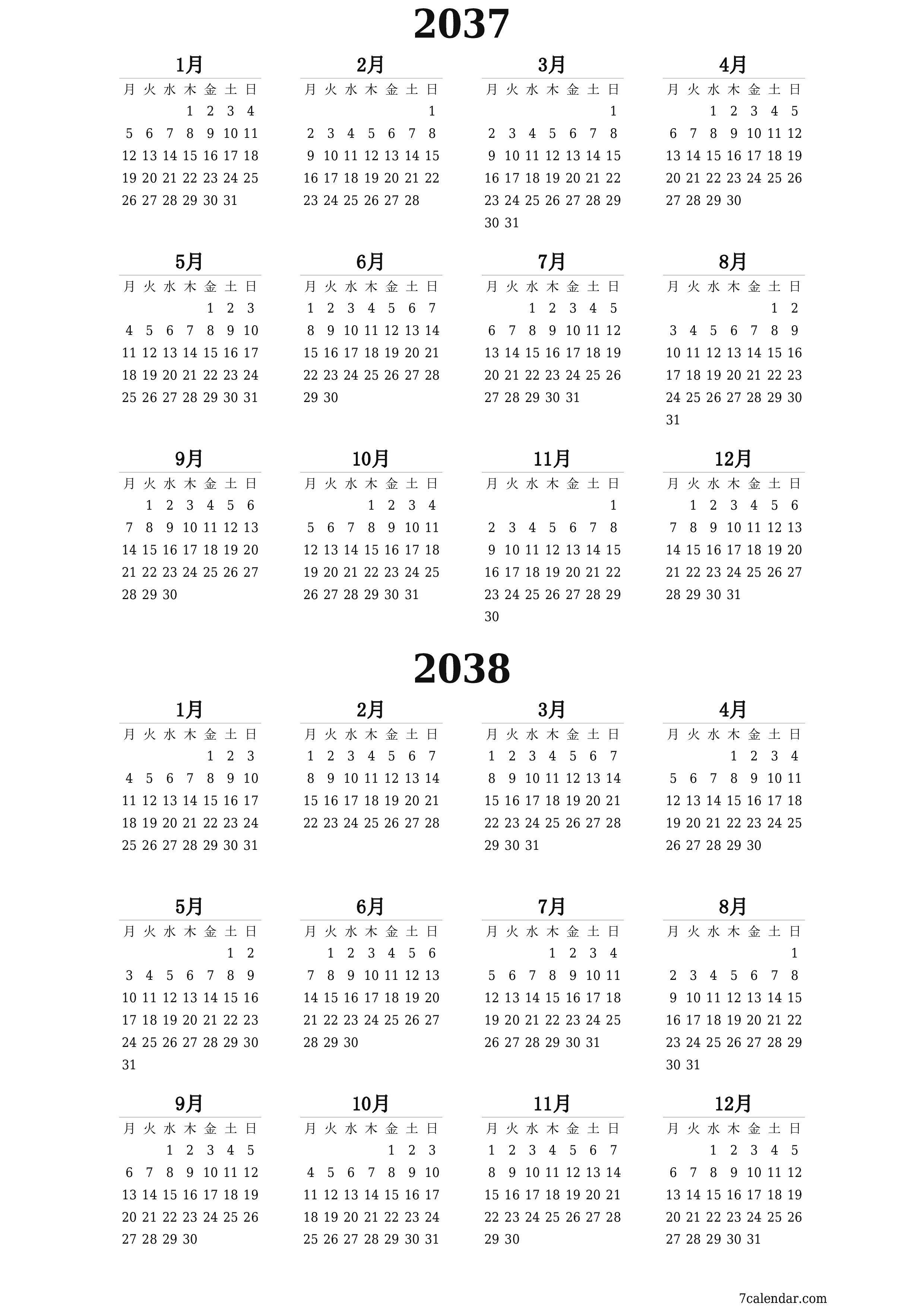 印刷可能な 壁掛け テンプレート 無料垂直 毎年 カレンダー 6月 (6月) 2037