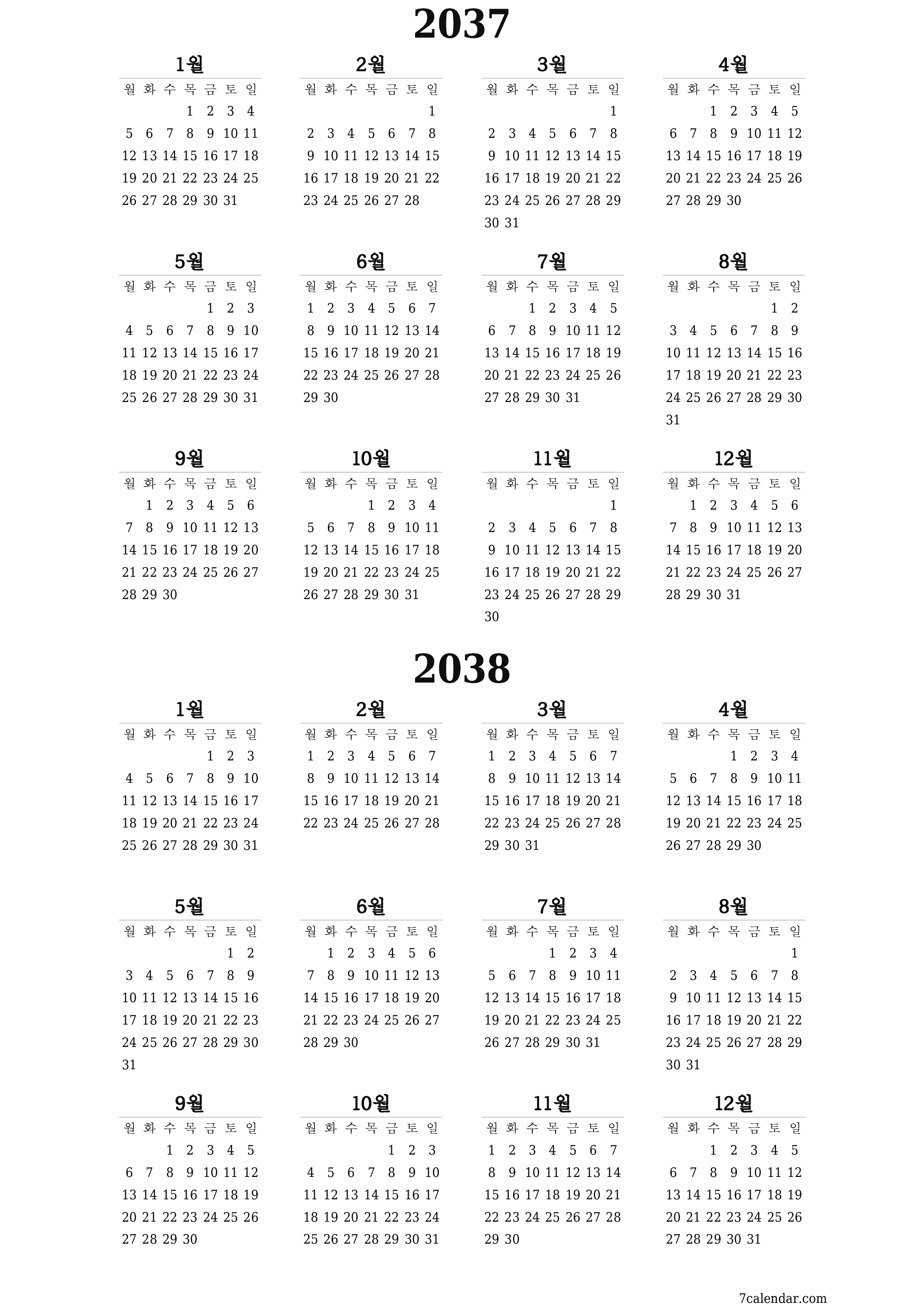 메모가있는 2037, 2038 년의 연간 플래너 캘린더 비우기, 저장하고 PDF PNG Korean-7calendar.com으로 인쇄