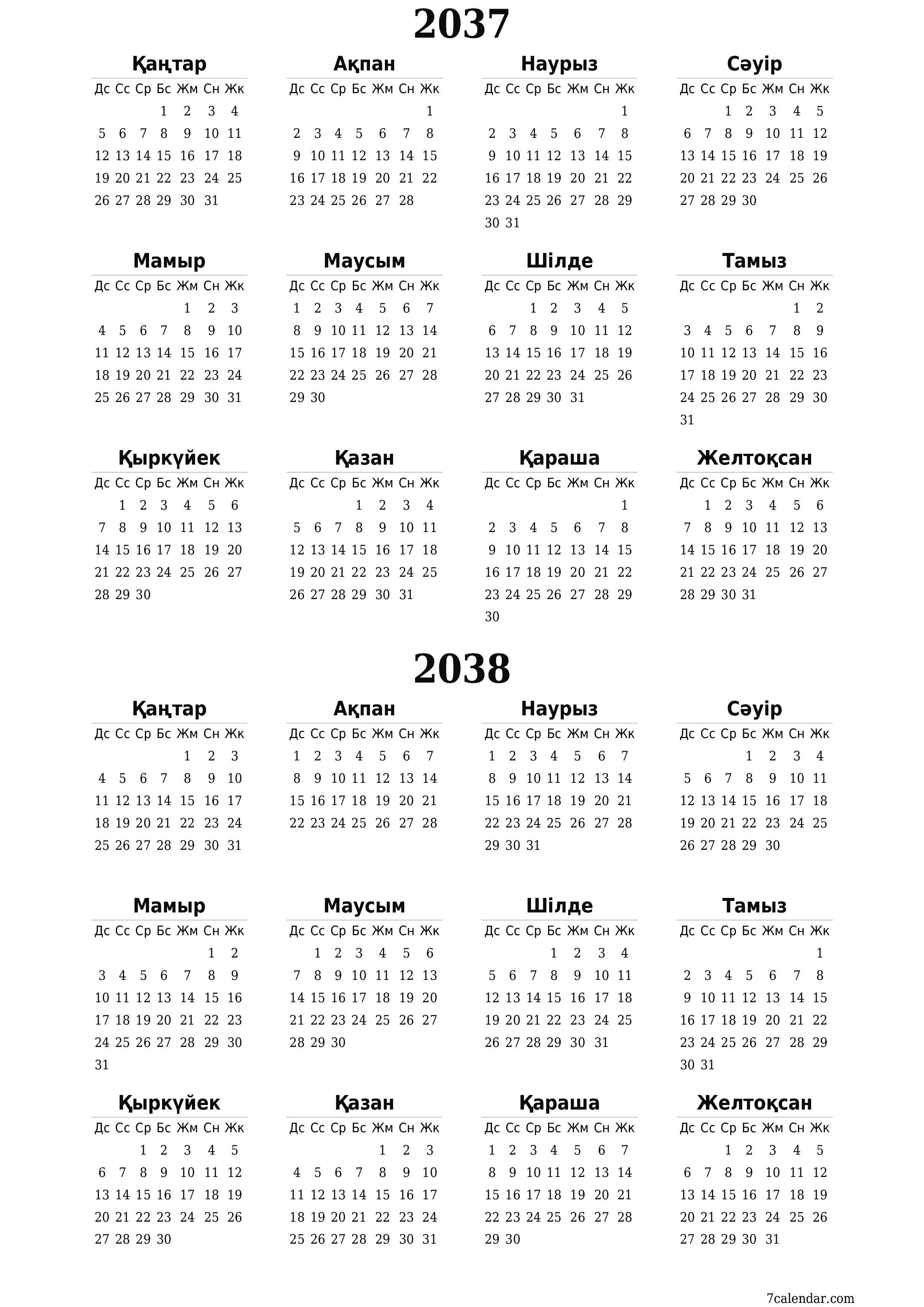 Жылдық жоспарлаушының бос күнтізбесі 2037, 2038, ескертпелері бар, сақтаңыз және PDF-ке басып шығарыңыз PNG Kazakh