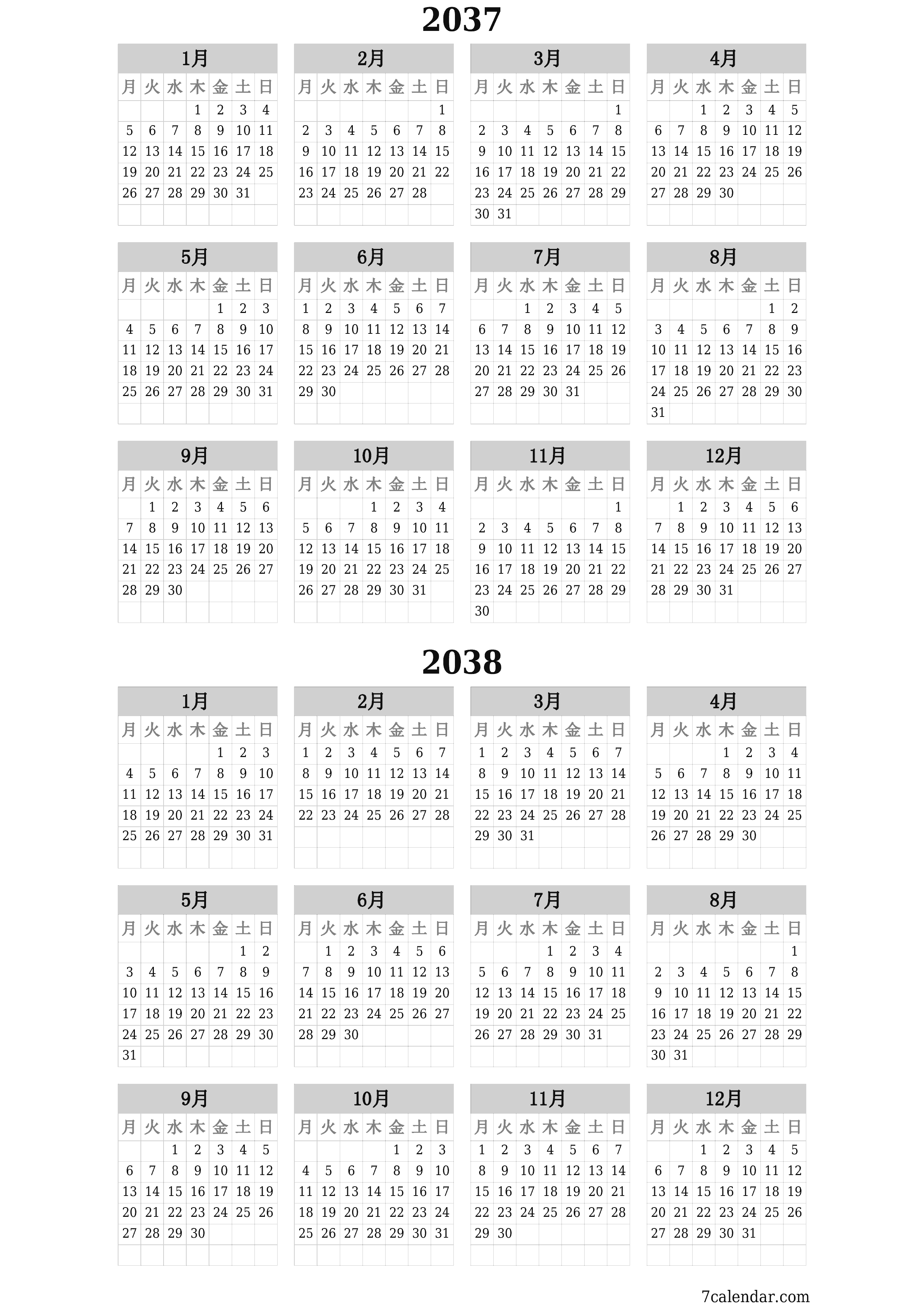 印刷可能な 壁掛け テンプレート 無料垂直 毎年 カレンダー 6月 (6月) 2037