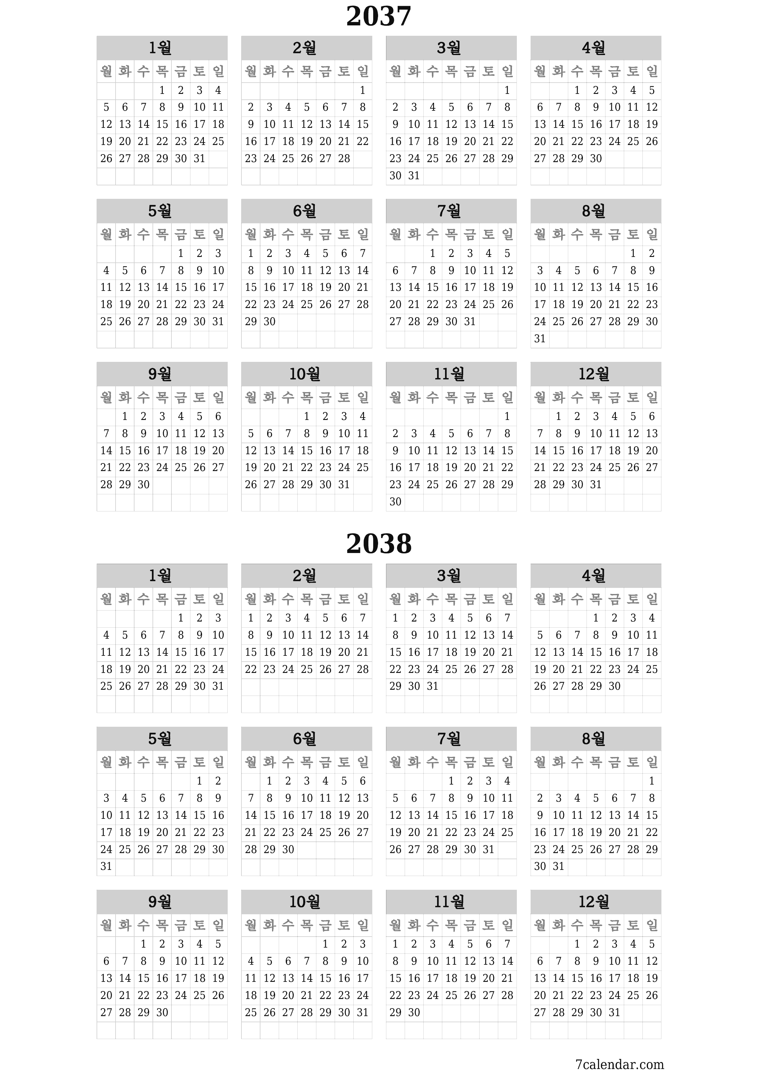 메모가있는 2037, 2038 년의 연간 플래너 캘린더 비우기, 저장하고 PDF PNG Korean-7calendar.com으로 인쇄