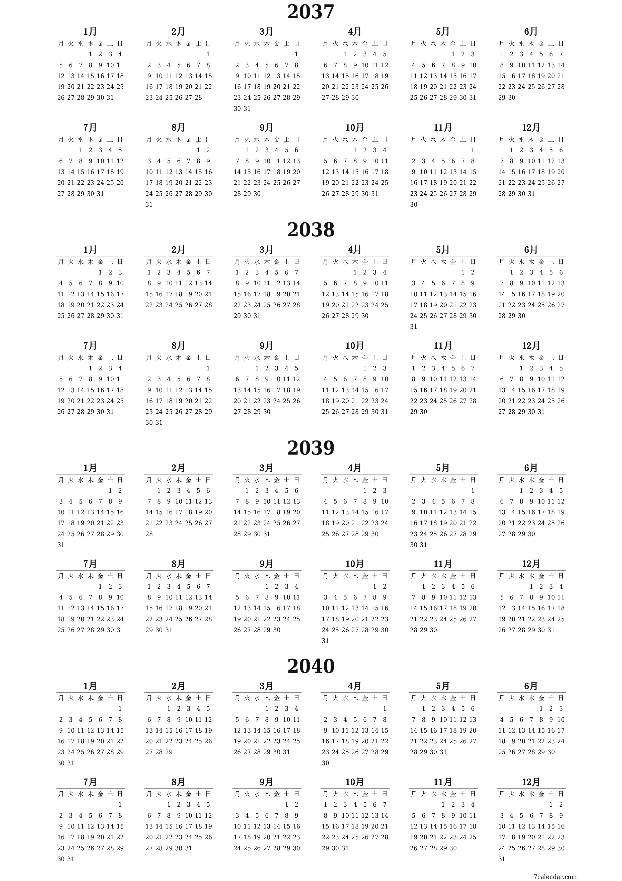 印刷可能な 壁掛け テンプレート 無料垂直 毎年 カレンダー 6月 (6月) 2037