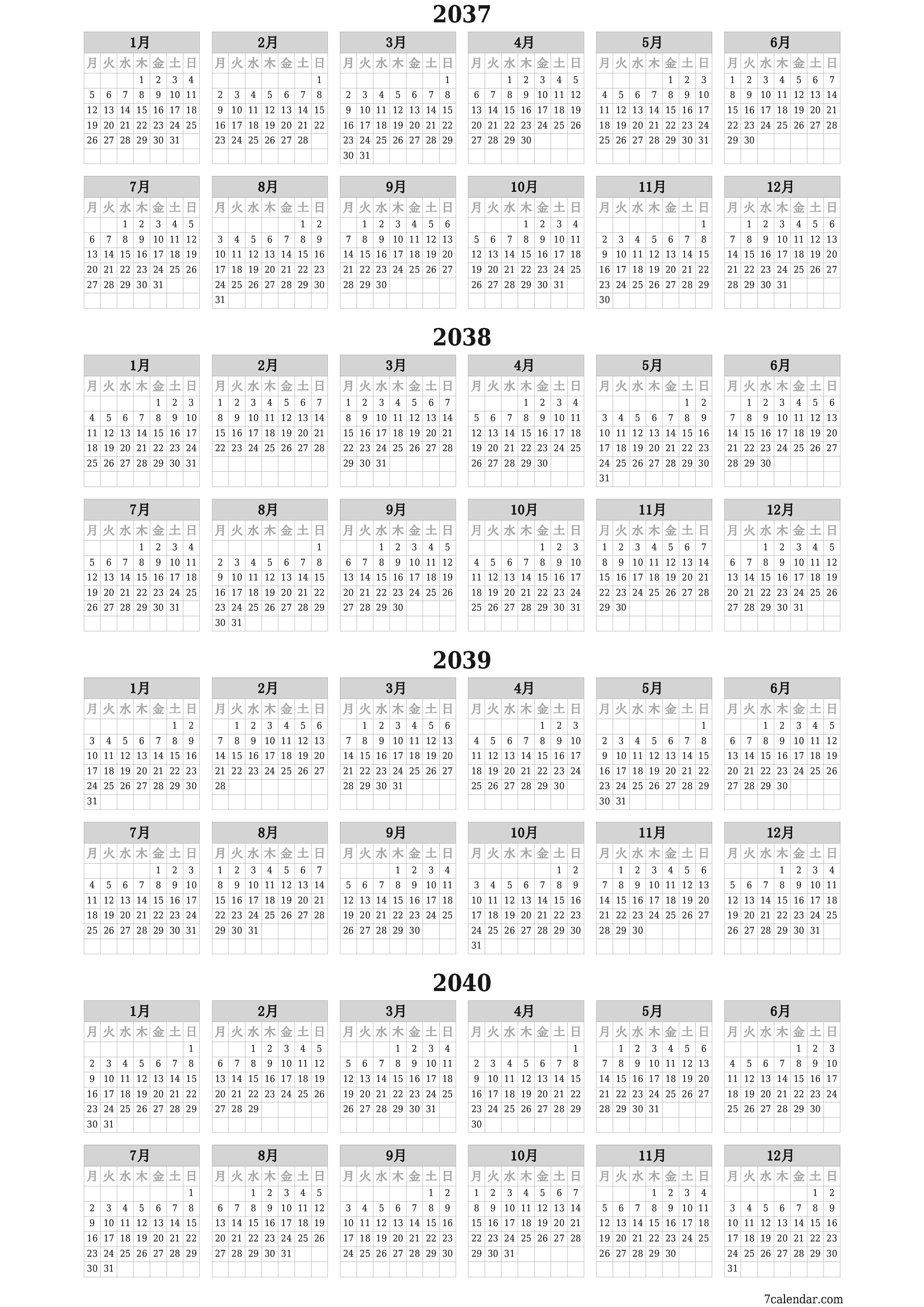 印刷可能な 壁掛け テンプレート 無料垂直 毎年 カレンダー 6月 (6月) 2037