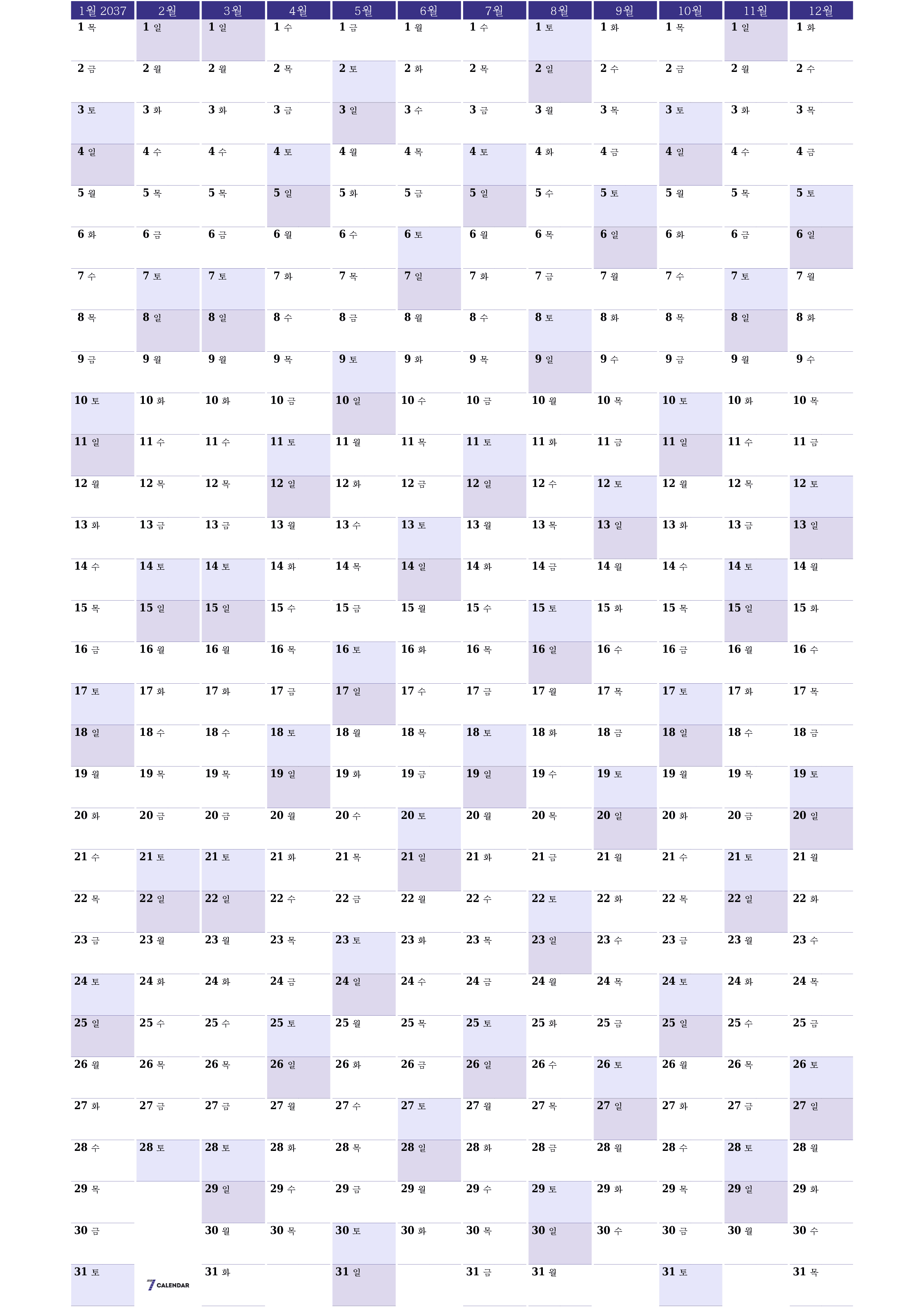 메모가있는 2037 년의 연간 플래너 캘린더 비우기, 저장하고 PDF PNG Korean-7calendar.com으로 인쇄